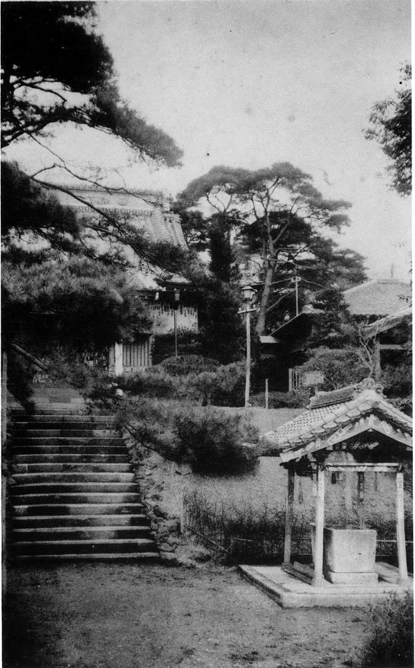 戦前の根生院境内。石段の上に本堂、右手に瓦屋根の水屋が立つ